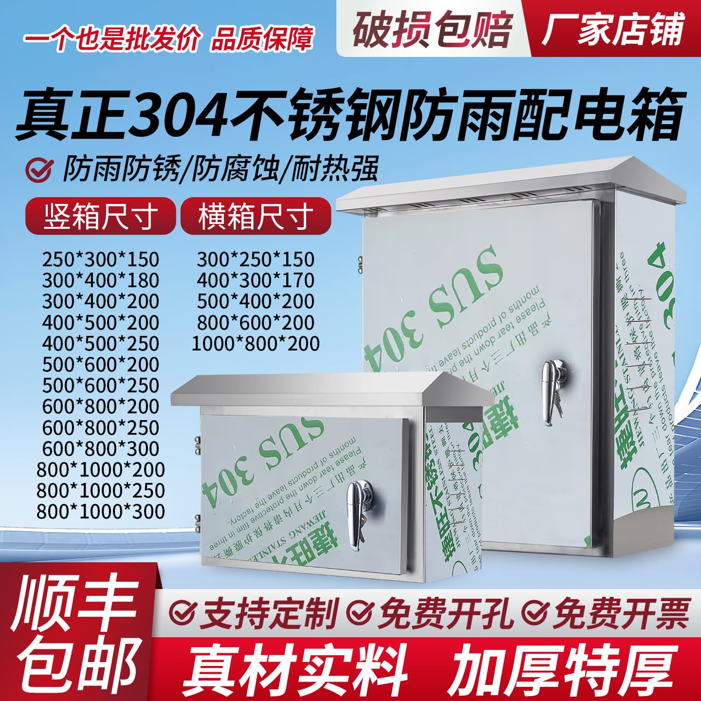 Alibaba-1688 product cannot be viewed or has been removed