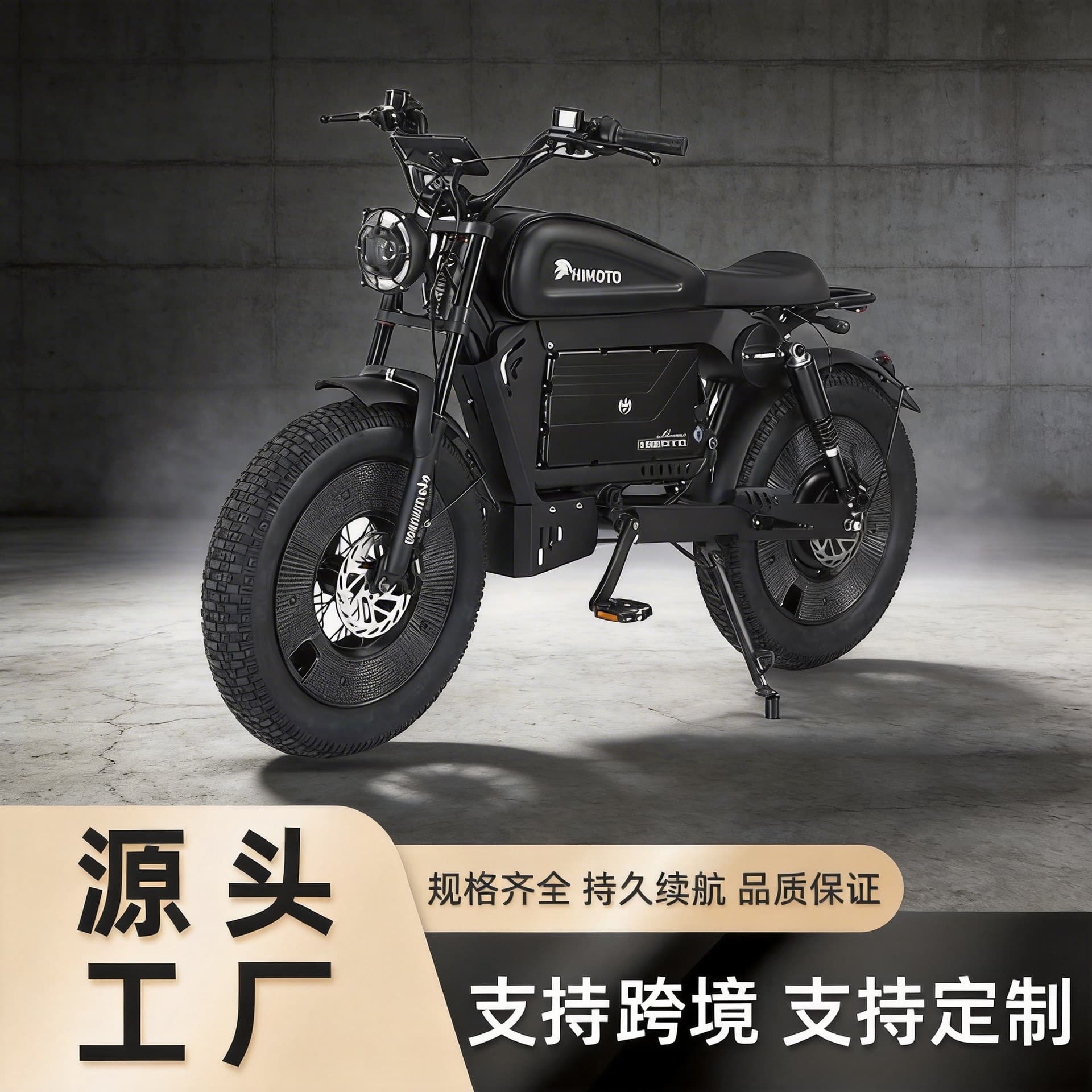 HIMOTO Electric Bicycle Lithium Battery E-Bike Motorcycle Battery Two-Wheeled Electric Scooter Power-Assist Bike New National Standard