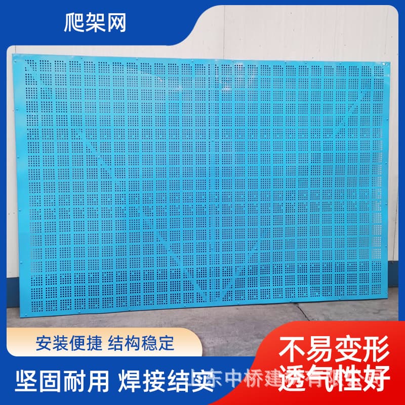 Climbing scaffold net, building safety protection, rice-pattern exterior metal mesh sheet, construction high-altitude anti-fall net, climbing scaffold net, protective net