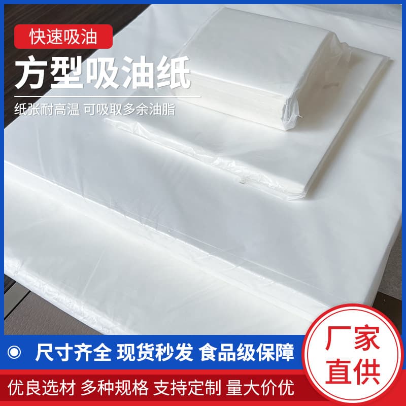 100 sheets/pack of baking paper for grilling meat, barbecue, and grilled fish, wholesale food-grade oven liner paper, square silicone paper.