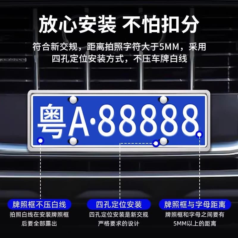 Double-layer License Plate Frame Aluminum Alloy Protective Frame Insertable Anti-Bend License Plate Border for Blue Plate Car Plate Holder