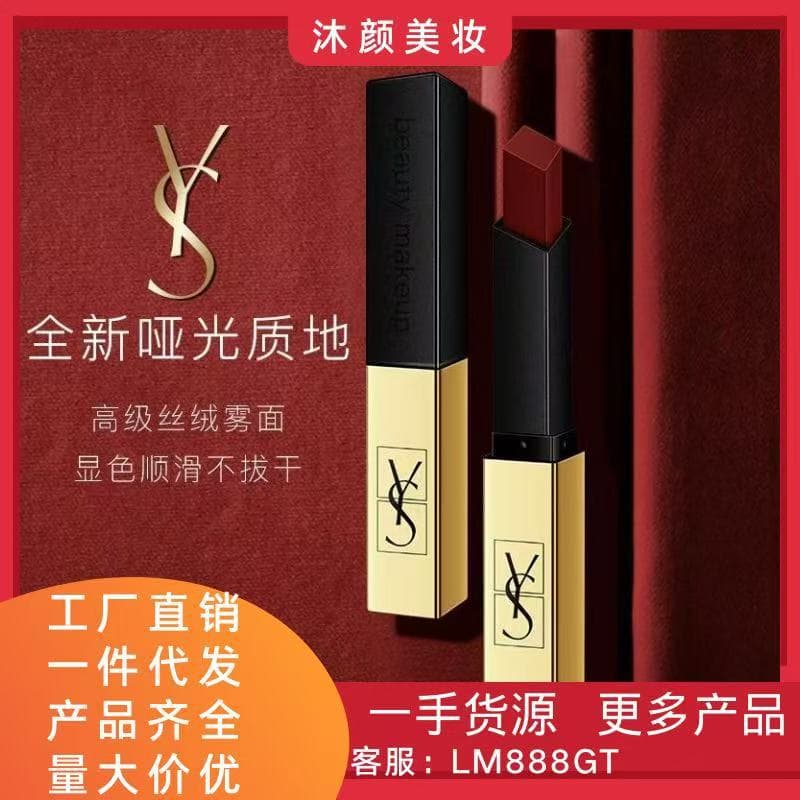 YS Velvet Matte Mini Gold Bar Lipstick Rich Color High Pigment Lipstick Factory Direct