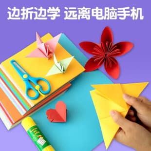 Colored Paper Origami Paper Special for Thousand Paper Cranes Kindergarten DIY Square Colored Paper Cardstock Background Paper