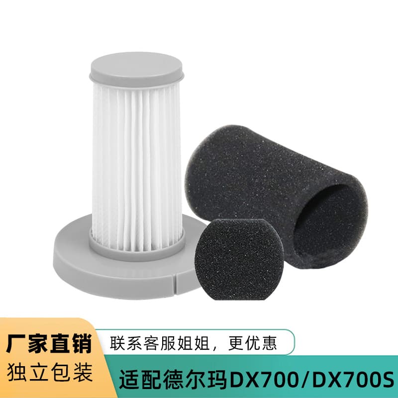 Compatible with Deerma Vacuum Cleaner Accessories Filter Element DX700/DX700S/DX 700 Pro Filter Screen