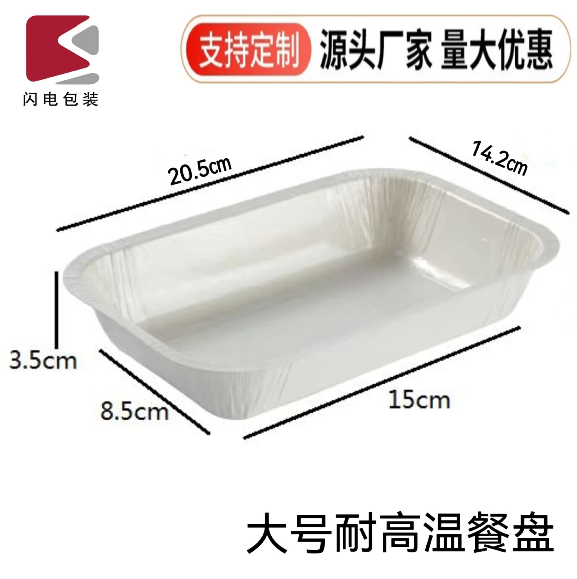 High-Temperature Resistant Basque Cheesecake Baking Paper Tray Toast Holder Paper Plate Set Toast Packaging