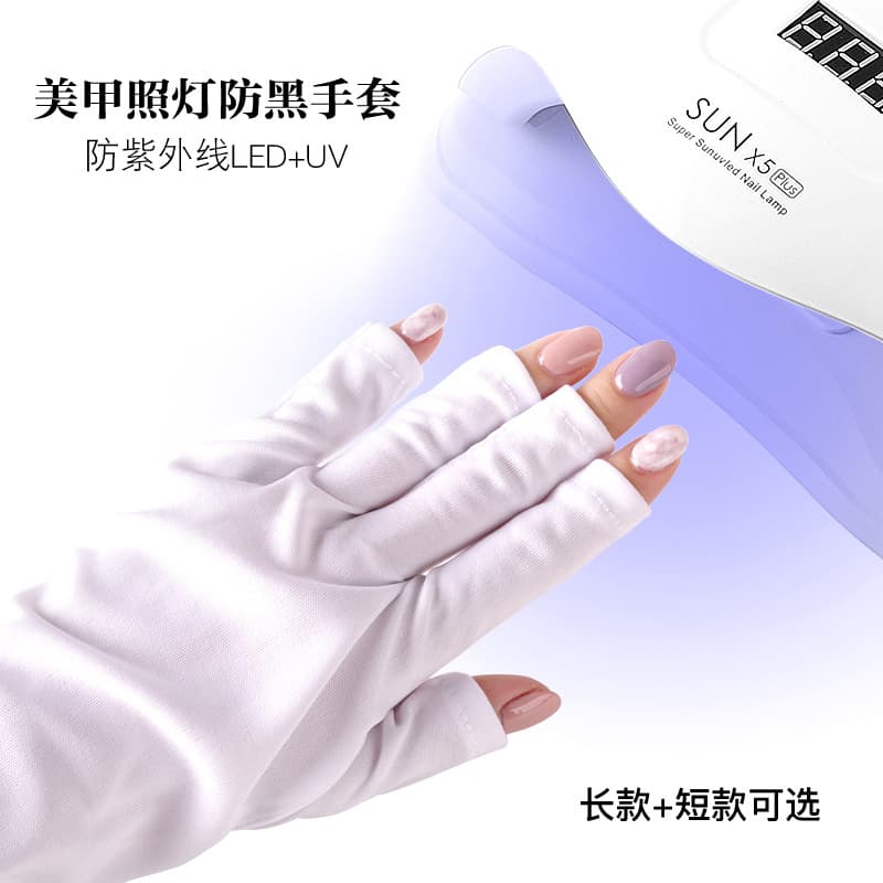 Nail Manicure Gloves Anti-Slip Baking Lamp Insulated Phototherapy Nail Finger Gloves