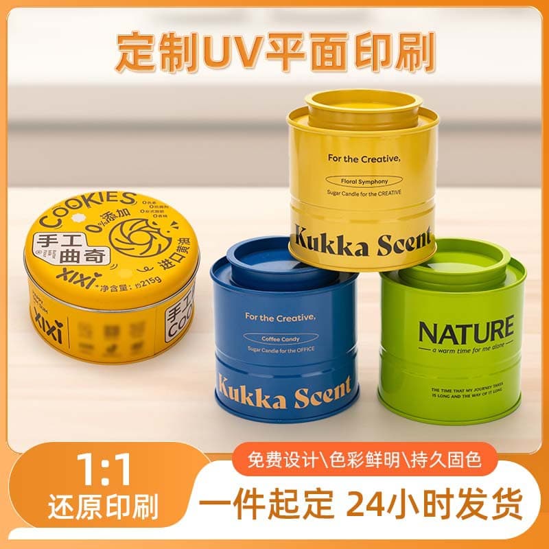 Factory custom printing logo tin box UV printing biscuit cookie tin box UV printing tea can metal can