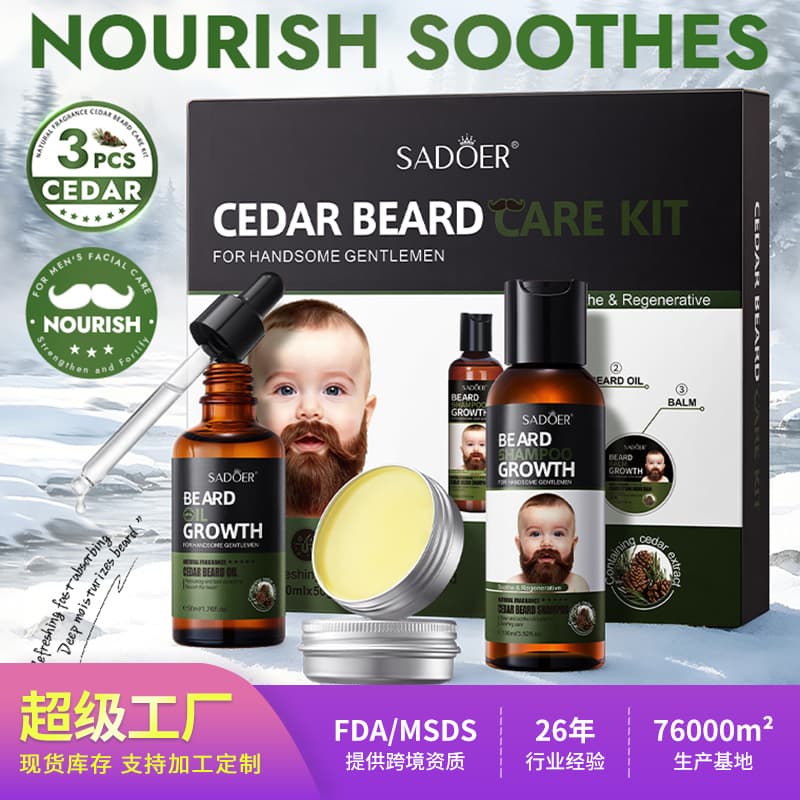 Cross-border Stock Cedar Men's Beard 3-Piece Set SADOER Grooming Moisturizing Beard Kit Customized by Foreign Trade Factory