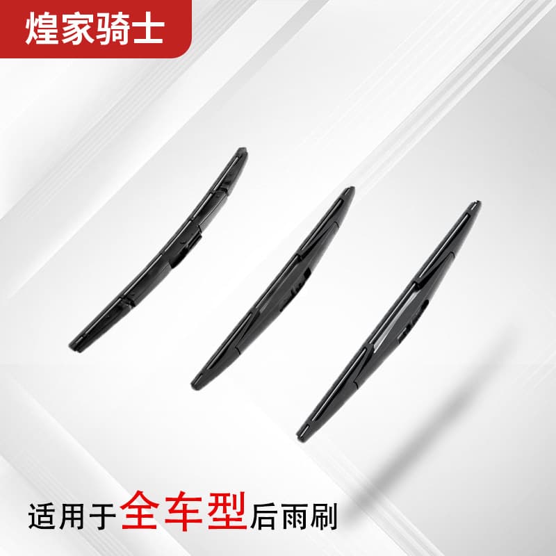 Cross-Border Supply of Car Rear Window Wiper Blades, Compatible with All Car Models, Original Factory Style Rear Wiper Strips, Specifically Designed for Each Vehicle