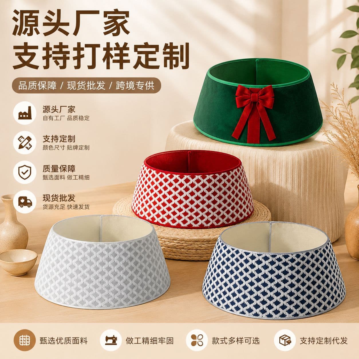 New Cross-Border Christmas Tree Skirt 3D Christmas Tree Surround Christmas Decoration Scene Setup Gift Ornament
