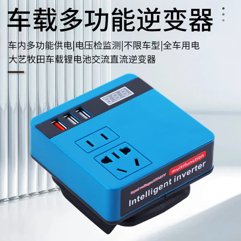 Lithium Battery Inverter 21V Inverter DC220V Power Supply USB Charging Portable Dayi Style Makita Style Plug