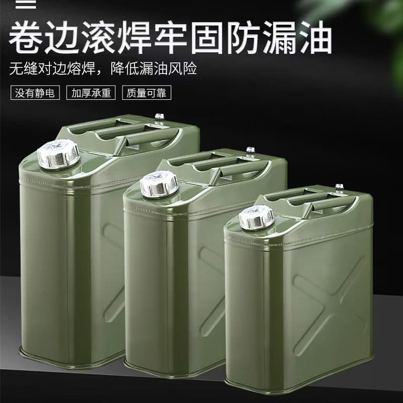 Extra thick gasoline barrel 10 liters 20 liters 30 liters diesel iron barrel car motorcycle spare fuel tank