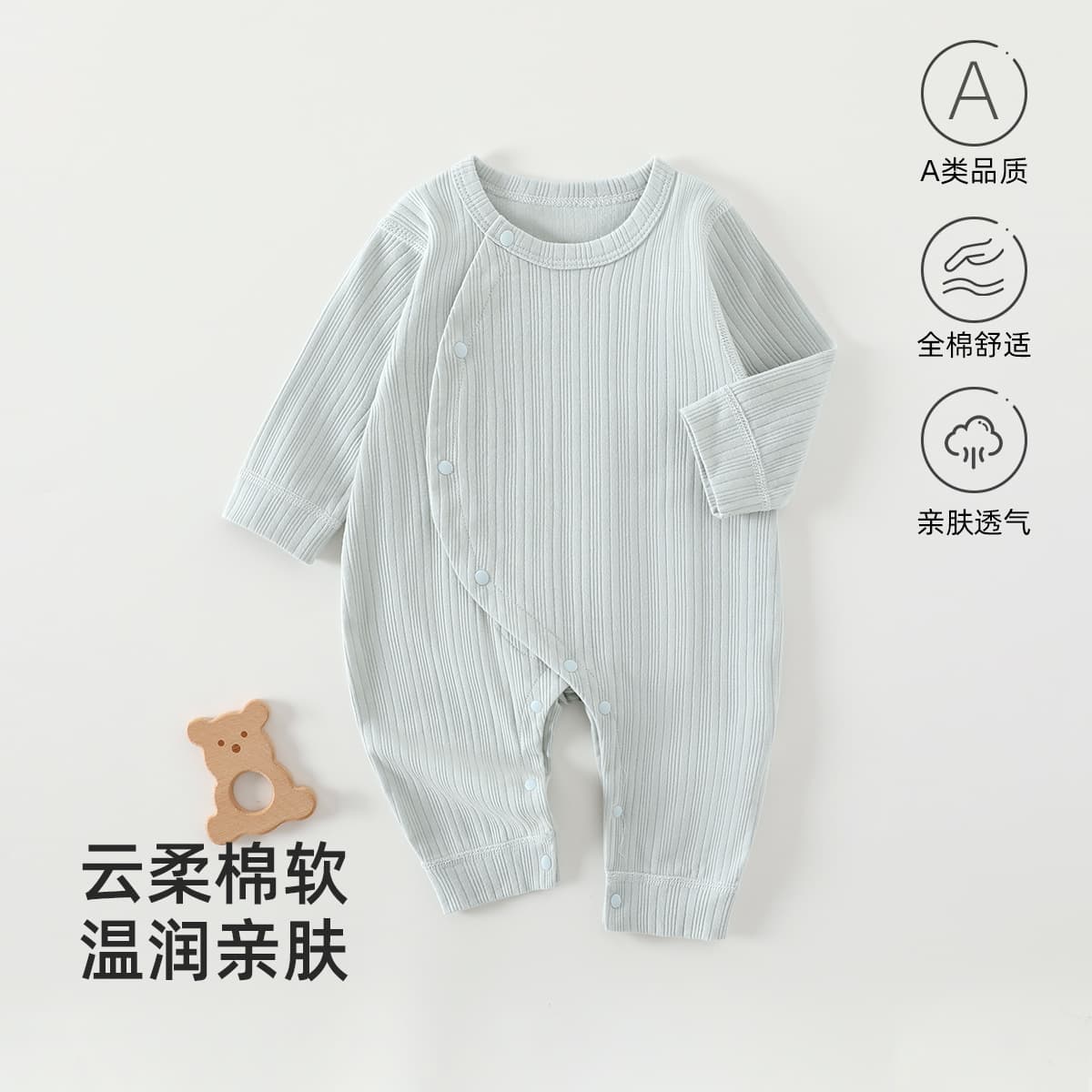 Anyang Baby Romper for Newborns Spring/Autumn 100% Cotton Class A Seamless Baby Clothes Newborn Crawling Suit
