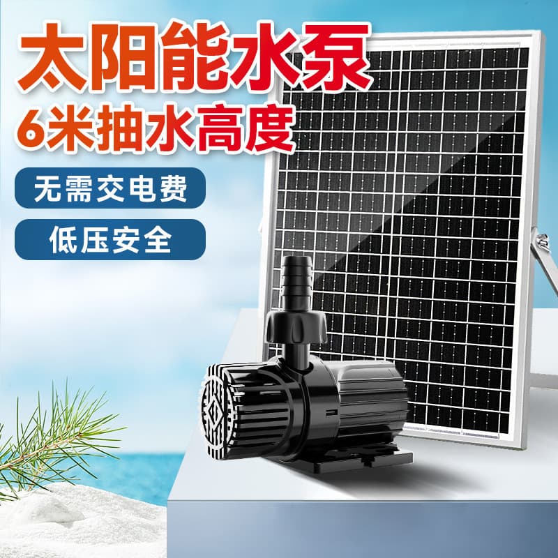 Outdoor Rockery Waterfall Solar Water Pump, Fish Pond Water Circulation, Low Voltage with Battery Backup, Aquarium Pump