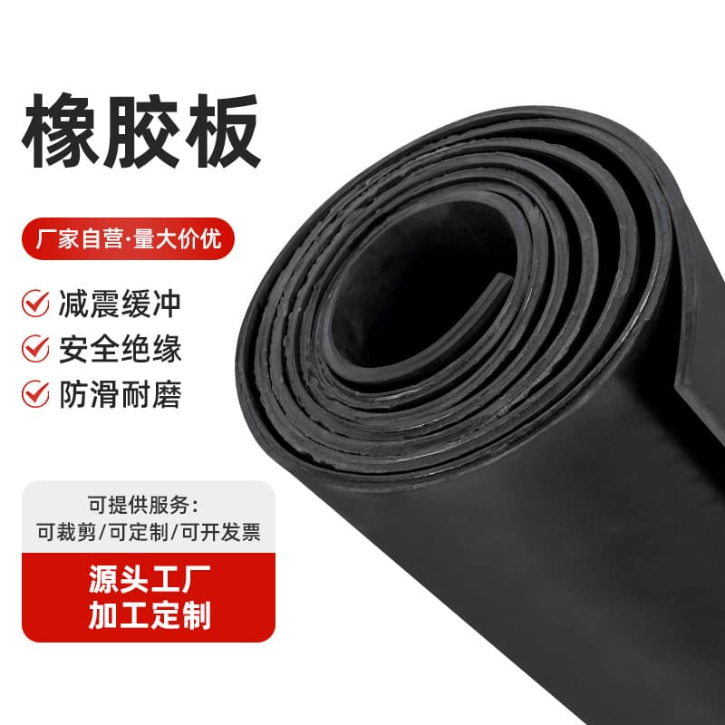 Grid anti-slip insulating rubber sheets, 5mm 10kv high-voltage distribution room insulating mats, custom protective rubber.