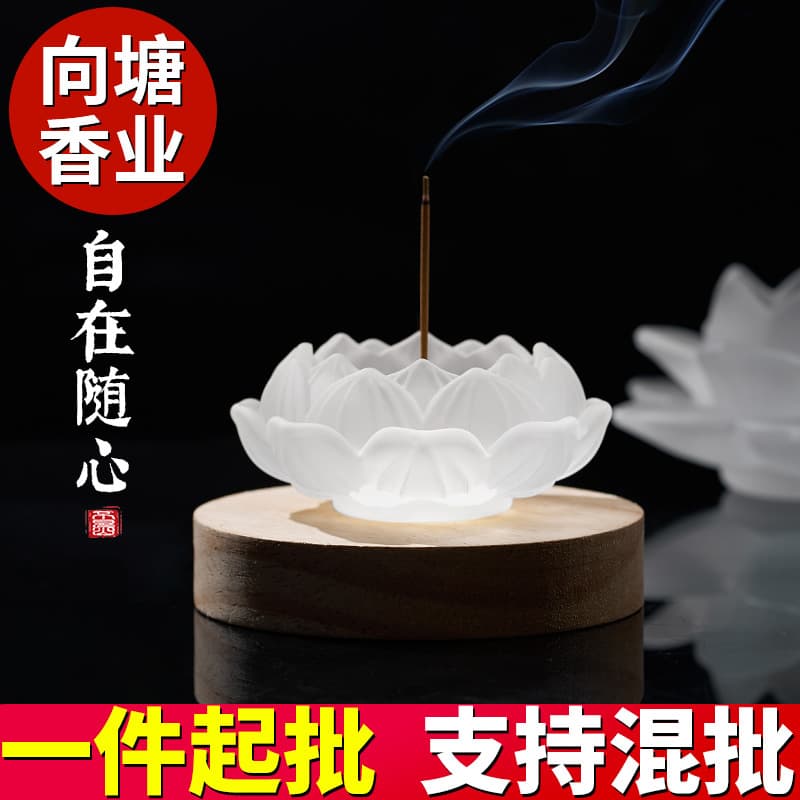 Wholesale thread incense burner lotus incense stick household incense stick incense burner incense burner agarwood imitation glass incense holder incense stick incense burner