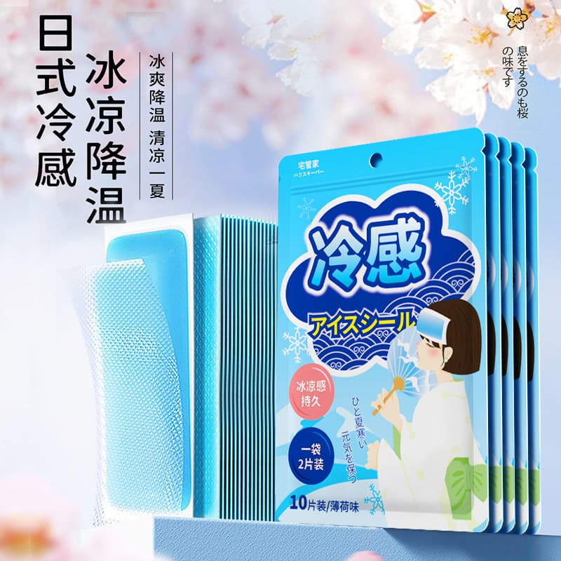 Japanese Style Cooling Patches - Cold Compress for Mobile Phone Heat Dissipation, Physical Temperature Reduction, and Mental Alertness