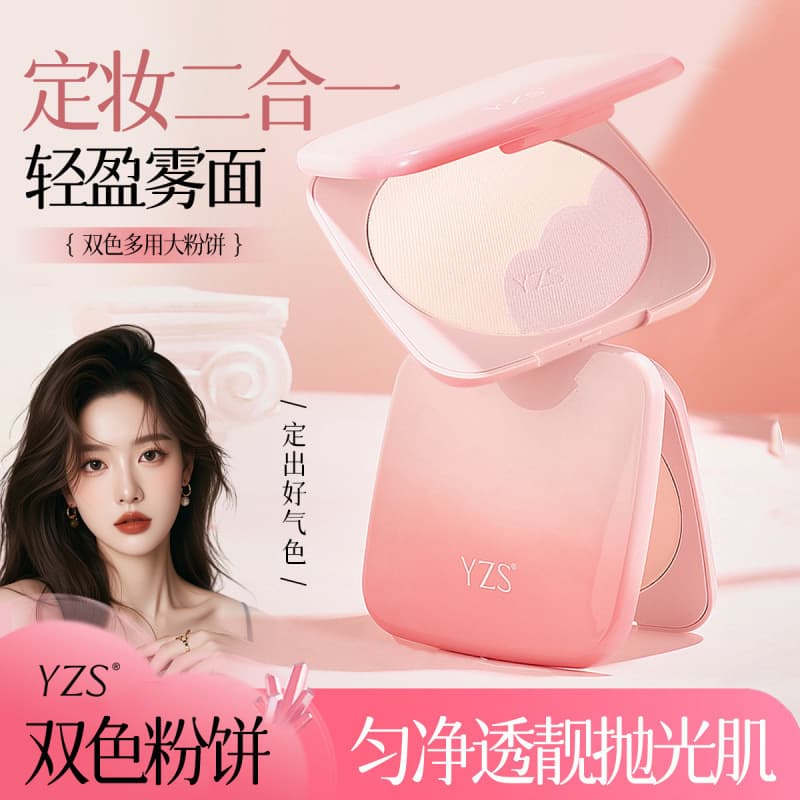 YZS Dual-Color Multi-Use Powder Foundation Setting Blush Concealer Matte Waterproof Contour