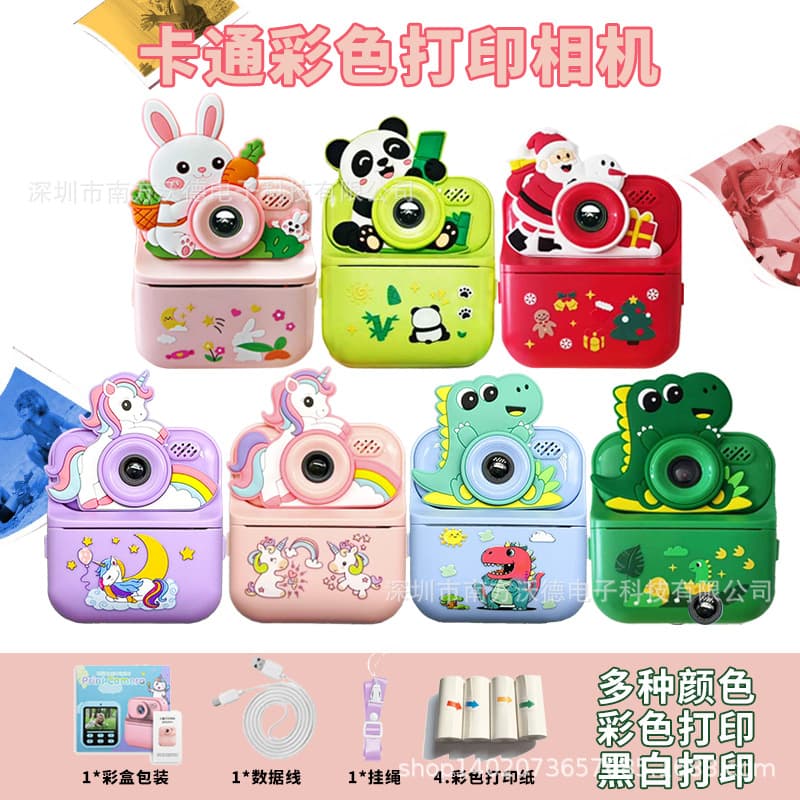 New Cross-Border Private Mold Kids Instant Print Camera HD Dual Lens Color Digital Printable Camera Toy
