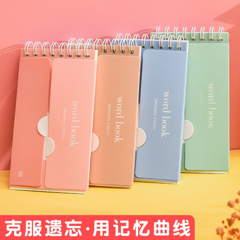 English vocabulary notebook, a must-have for students to memorize words, a portable notebook for studying and planning.