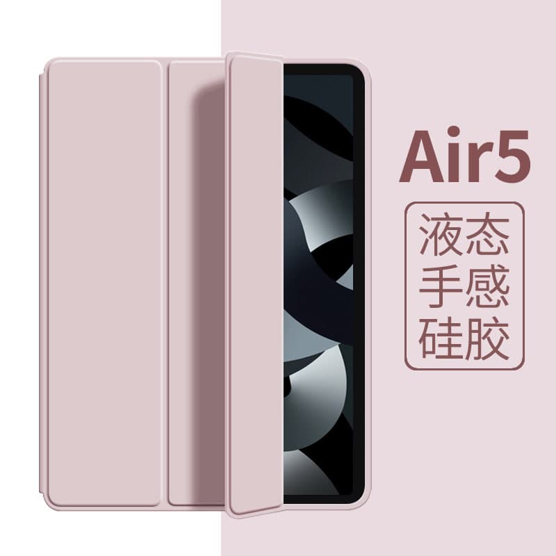 Suitable for iPad10 protective case Pro11 anti-fall 10.2 inch ipad protective case 10 generation 2024iPad tablet case