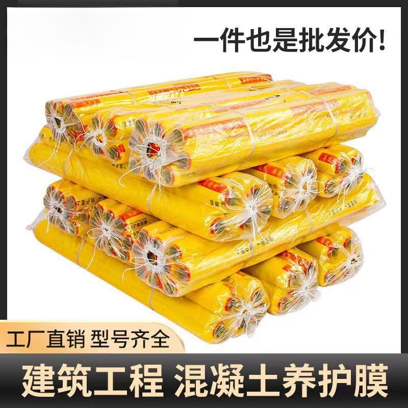 Concrete Curing Membrane Construction Engineering Film Plastic Sheeting Ground Cover for Site Maintenance and Coverage, Engineering Ground Film