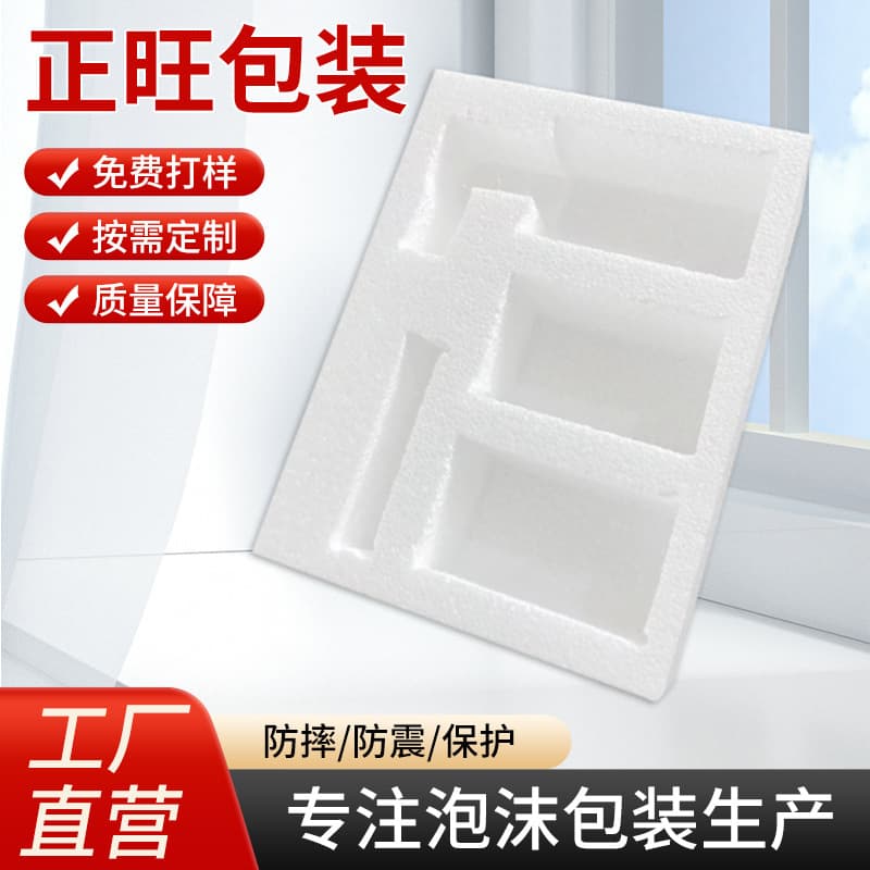 EPS Molded Polystyrene Foam Box Wine Foam Packaging Anti-Collision Glass Bottle Appliance Custom Foam Box