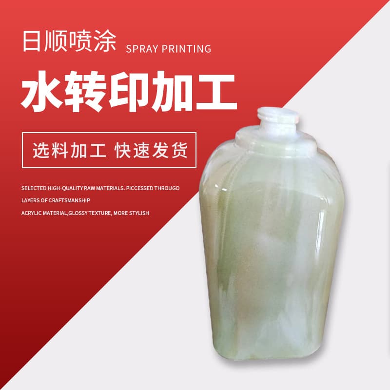 New glass product water transfer printing, custom ceramic surface technology patterns and camouflage printing.