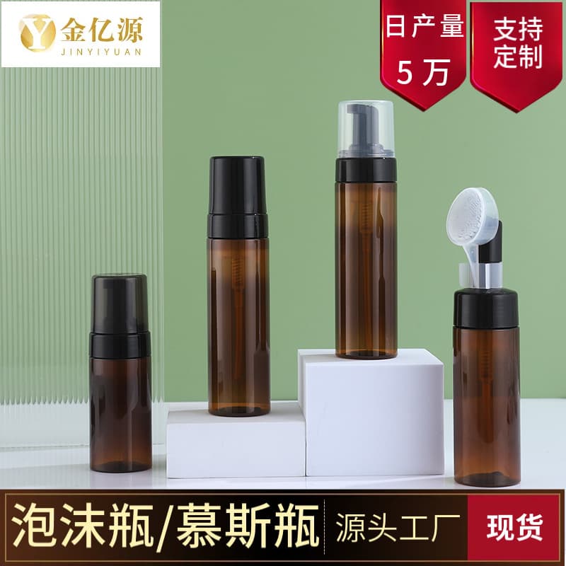 In stock amber facial foam bottles, face wash bubble bottles 100ml 200ml, care dispensing bottles, brown foam bottles