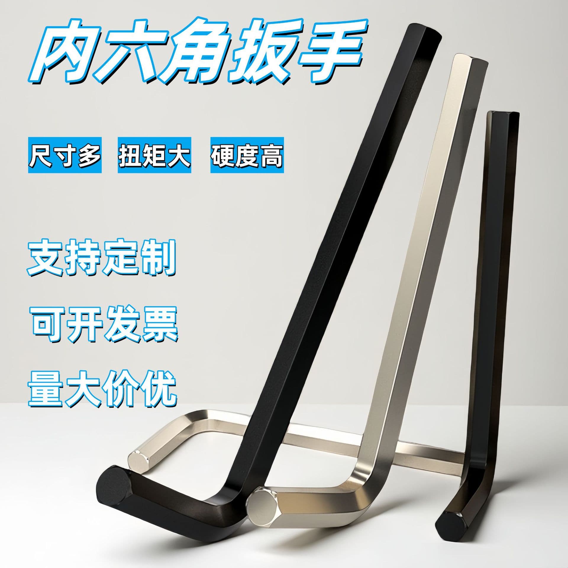 Manufacturer Metric 7-shaped L-type Hex Key Tool Simple Bicycle 1.5-10 Wrench Galvanized Hex Key