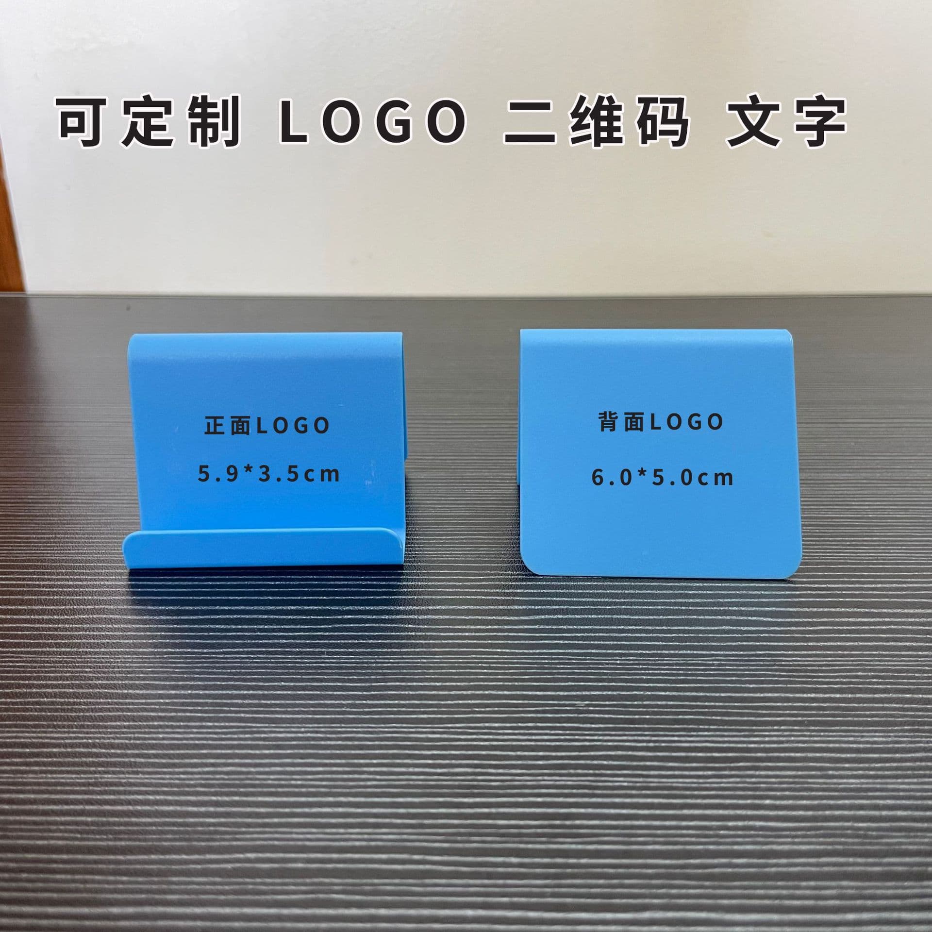 Desktop Phone Stand, Lazy Bracket, Custom Logo Printing for Advertising Gifts, Simple and Convenient Portable Phone Holder
