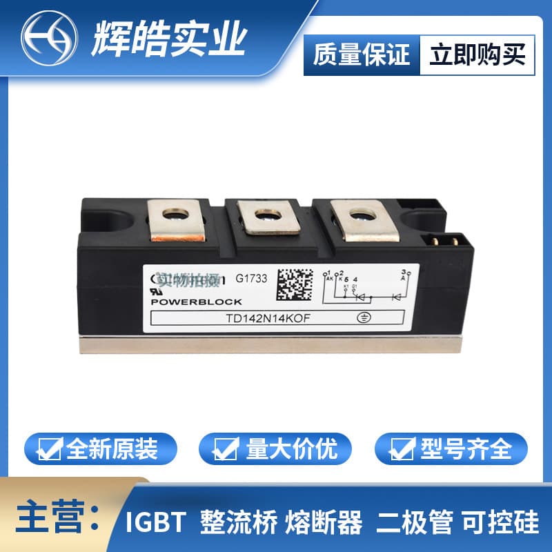 TD142N14KOF TD150N22KOF Thyristor Module Electronic Components Hui Hao Industrial