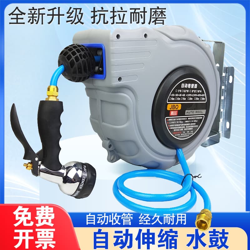 Water hose reel for home use, car wash hose, gardening hose rack, automatic telescopic retractable water gun, 20 meters.