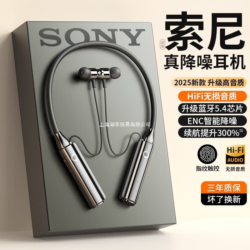 Original genuine true wireless Bluetooth headset neck hanging type high quality noise reduction ultra long battery life running 2025 new model