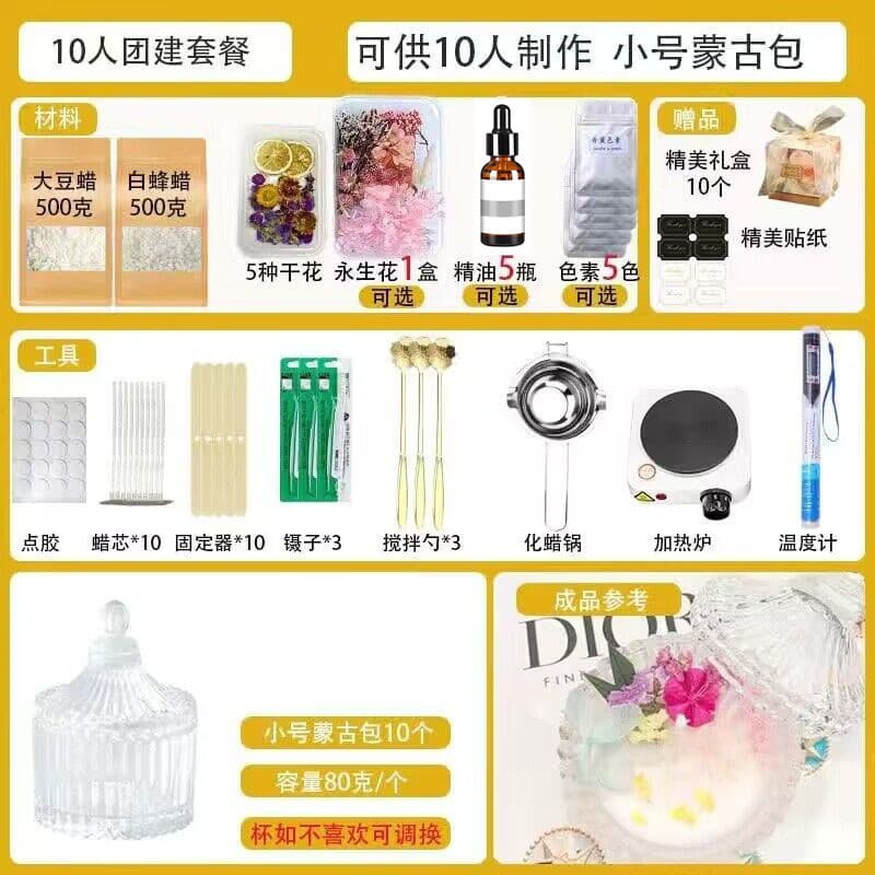 Homemade Aromatherapy Candle DIY Material Kit Handmade Wax Sheets Wax Brand Tools Mold Soy Wax Salon Activity
