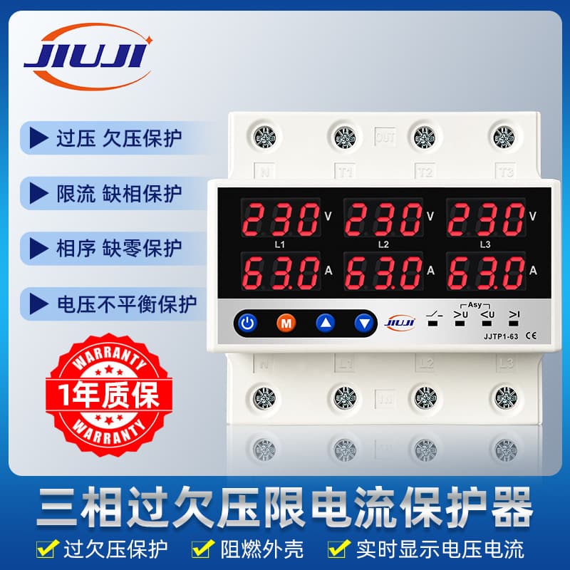 Three-Phase Adjustable Digital Display Auto-reset Over/Under Voltage Current Limiting Protector Missing Neutral Missing Phase Power Off Overcurrent Load 63A 380V