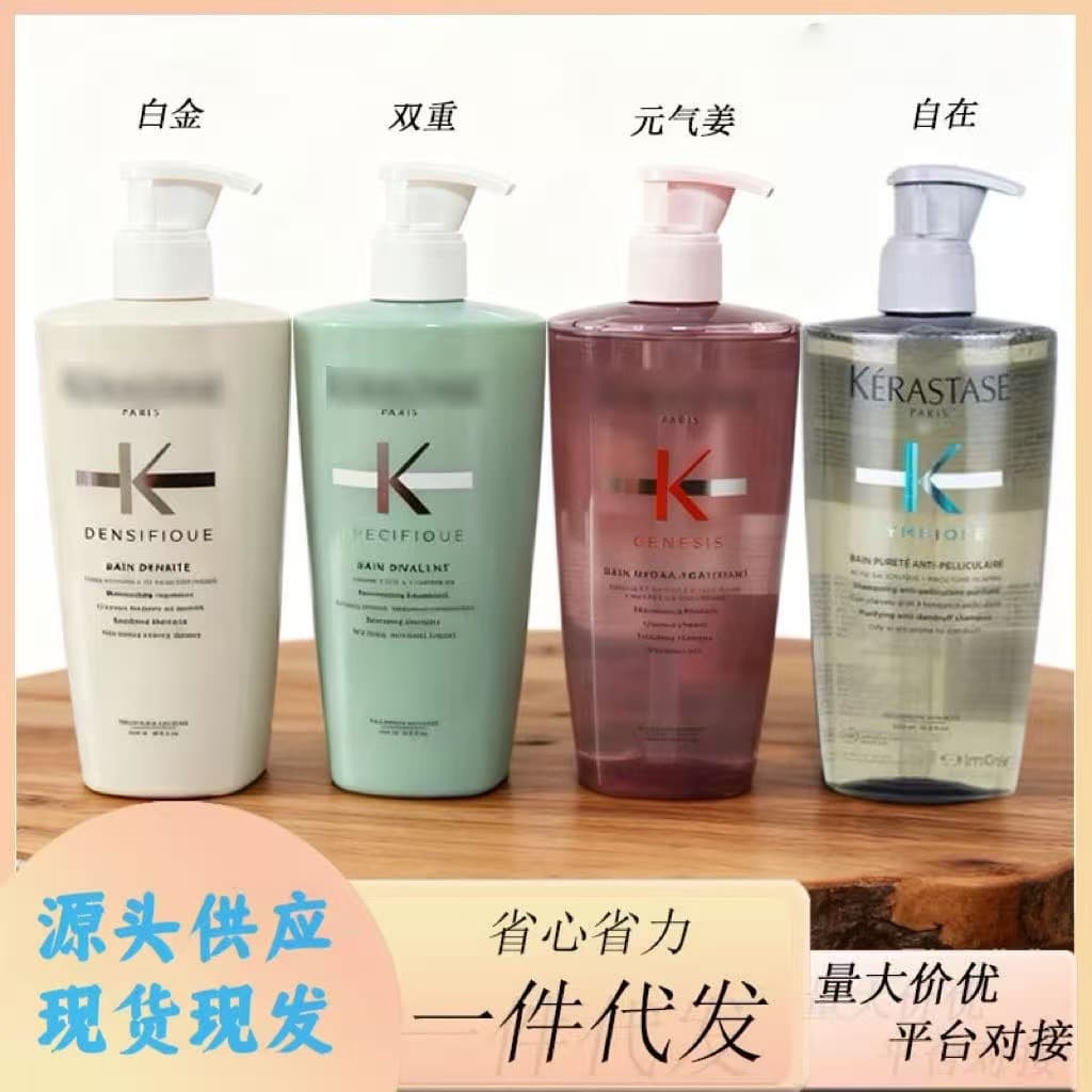 Kashi Shampoo 500ml Vitality Ginger Pink Bottle Dual Oil Control Silicone-Free Platinum Revitalizing Volumizing Fluffy & Free