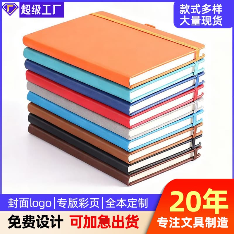 Cross-border A5 Ribbon Notebook High-Aesthetic B5 Journal A6 Pocket Diary Mini Notebook Custom LOGO
