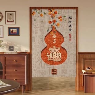 Lucky Gourd Door Curtain, Half-Length Pair Curtain, Feng Shui Curtain for Doorway, Partition Curtain for Hallway, Kitchen & Bathroom