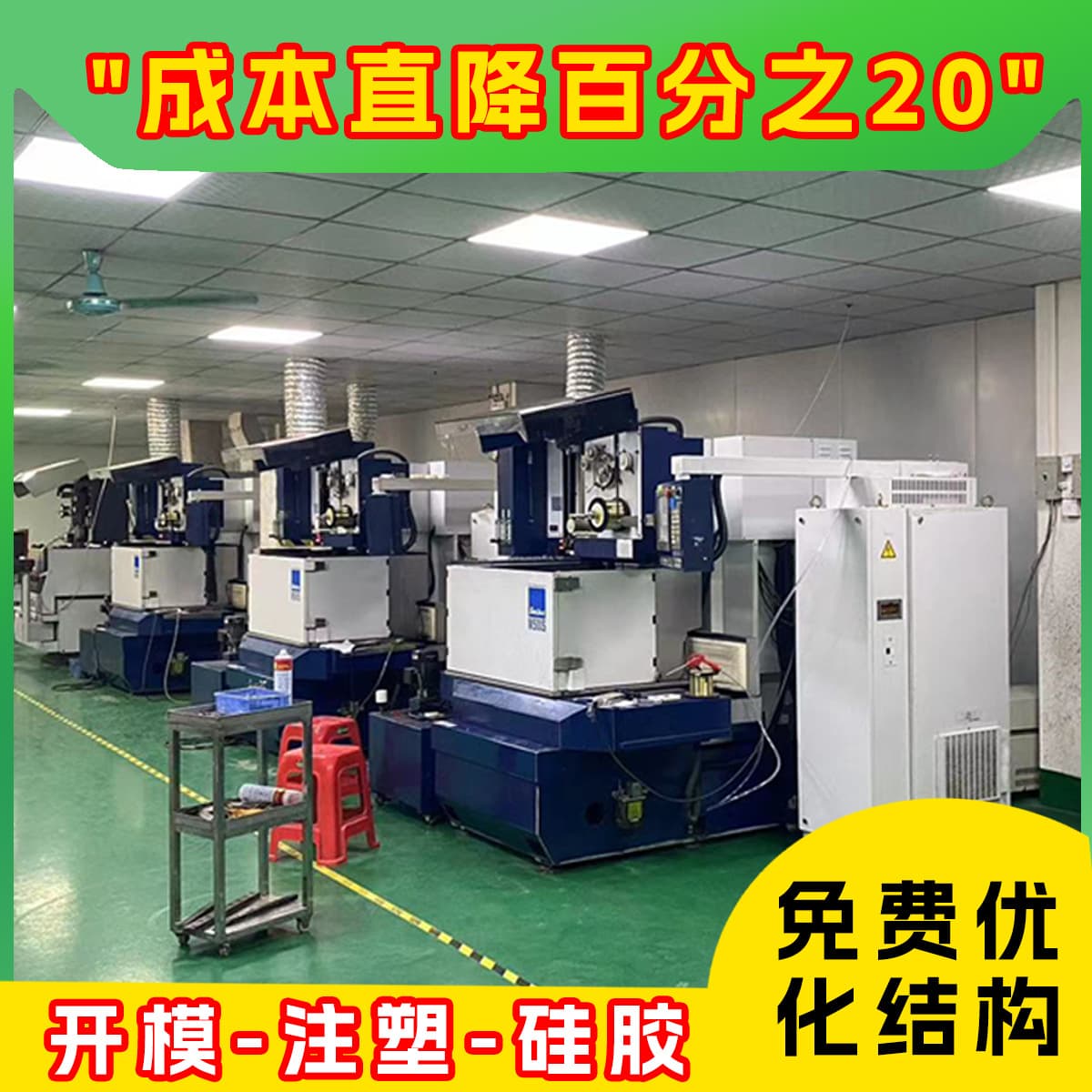 Dongguan injection molding factory plastic injection molding processing injection mold silicone mold silicone processing mold free proofing