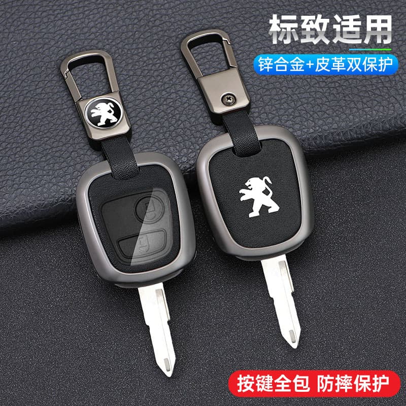 Compatible with Peugeot 206 207 307 Car Key Case Imported Dongfeng Logo Straight Key Shell Cover Clip Modification