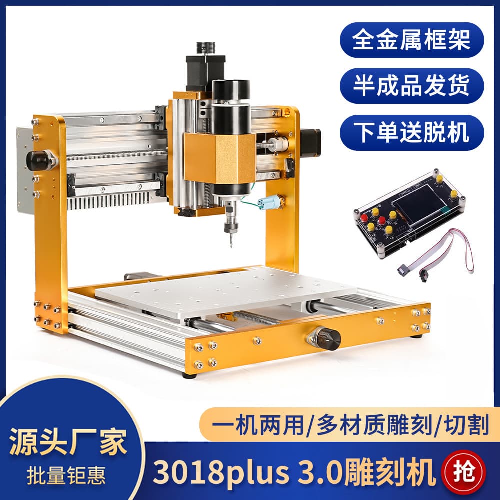 CNC3018 Pro Max Laser Engraving Machine CNC Controlled Metal Acrylic Wood Relief Cutting Machine DIY Woodworking Tools