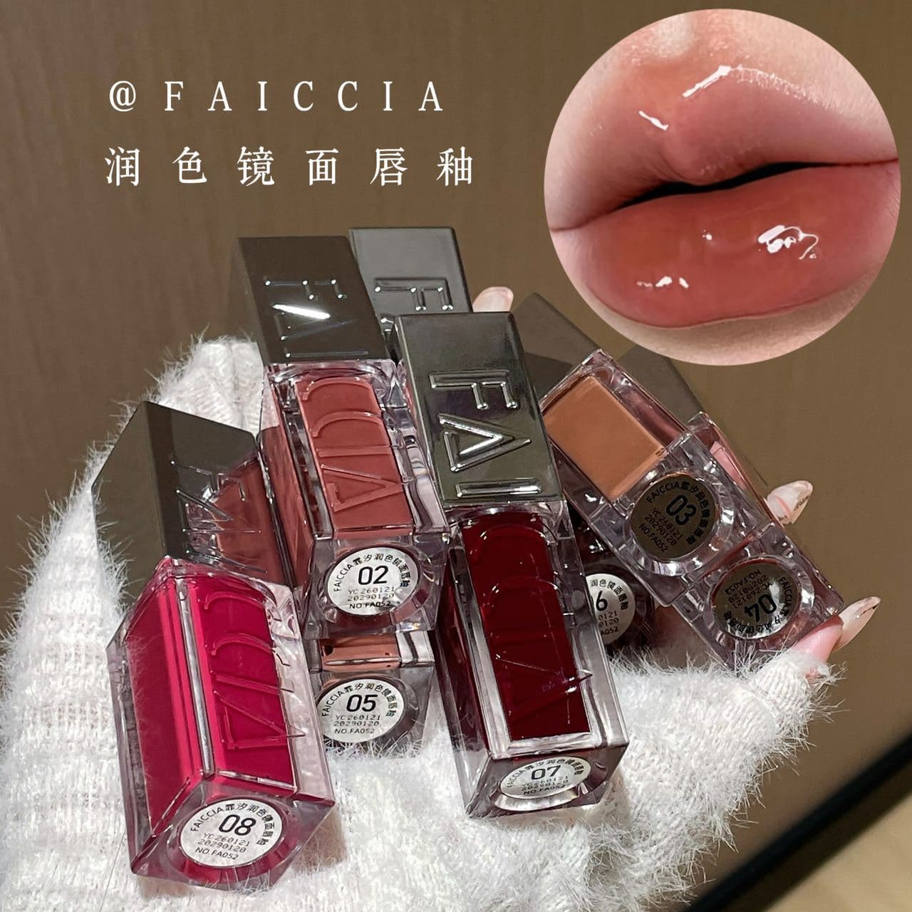 Pure glossy mirror lip gloss, plumping lip oil, nude lip jelly, moisturizing, color-enhancing, affordable for students