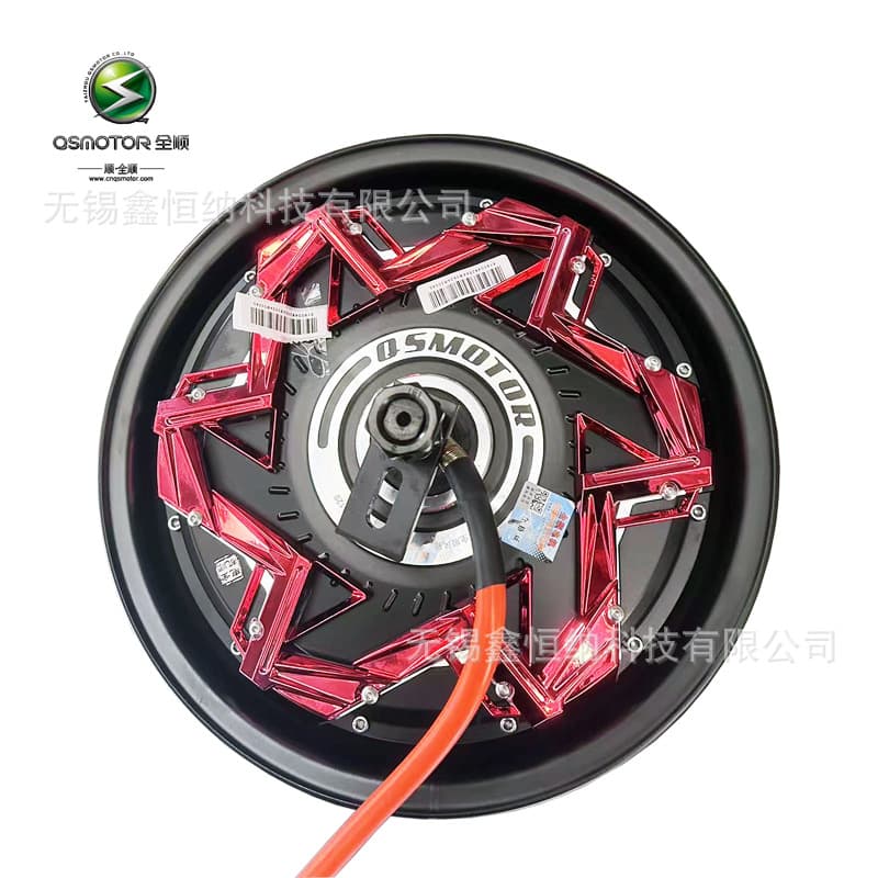 12-inch 3000W 40H Fengchi QS Motor, Fengchi V7 Energy-Saving Version, 48V-96V Electric Vehicle Motor