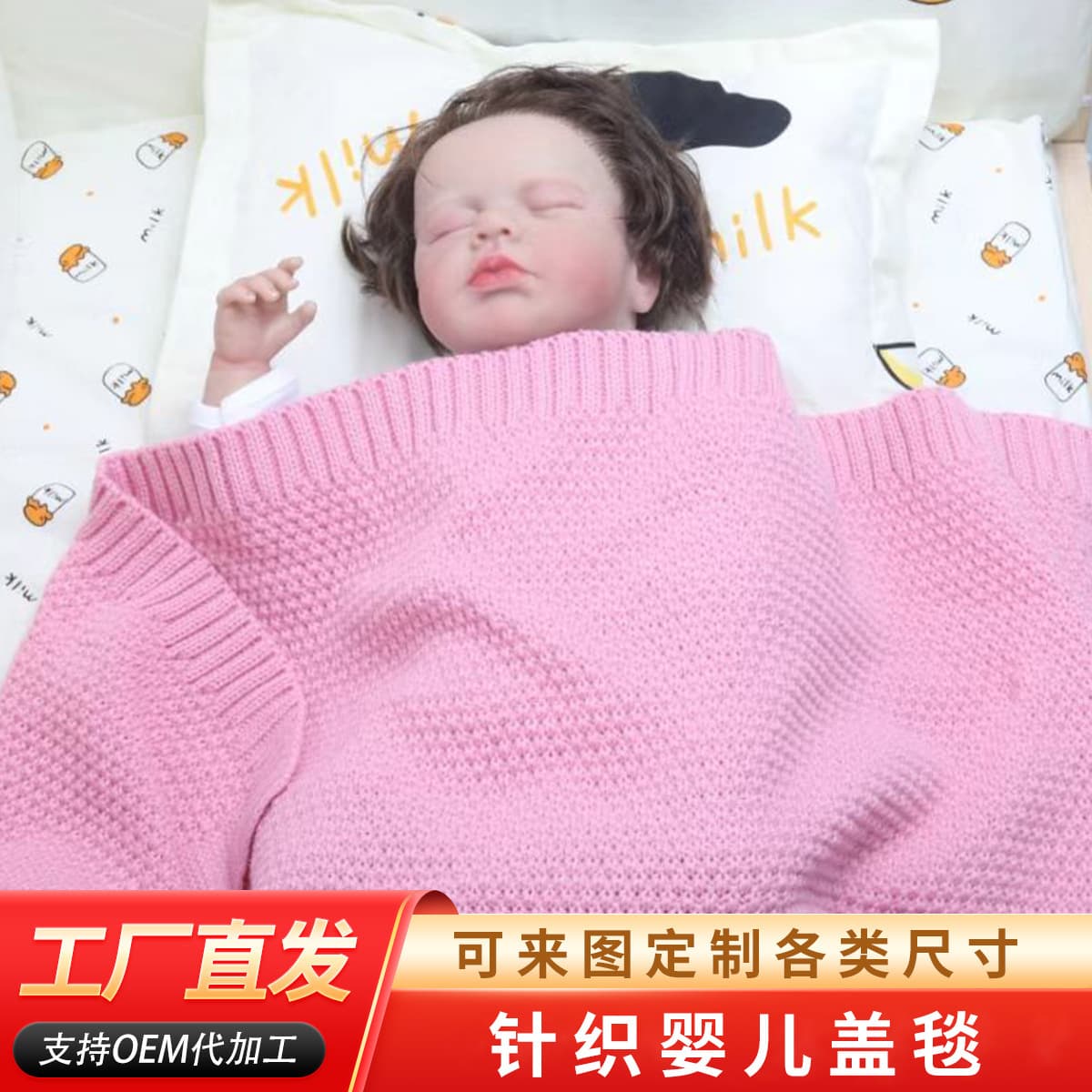 2025 baby knitted carry blanket, infant cover all-season universal, soft skin-friendly carry blanket