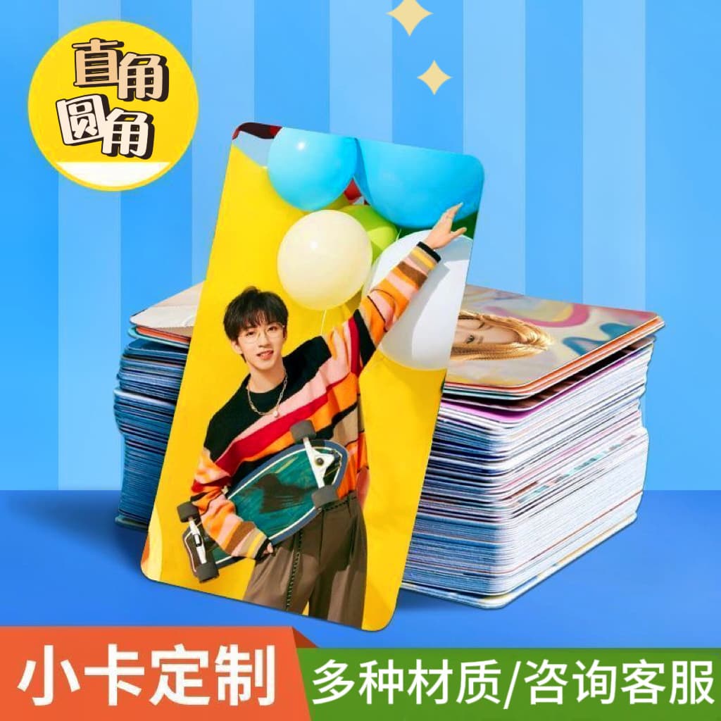3-inch Rounded Corner Glossy Film Star Peripheral Small Cards Customizable Mixed Image Self-Printing Starry Sky Pearl Laser Square Cards Bookmarks