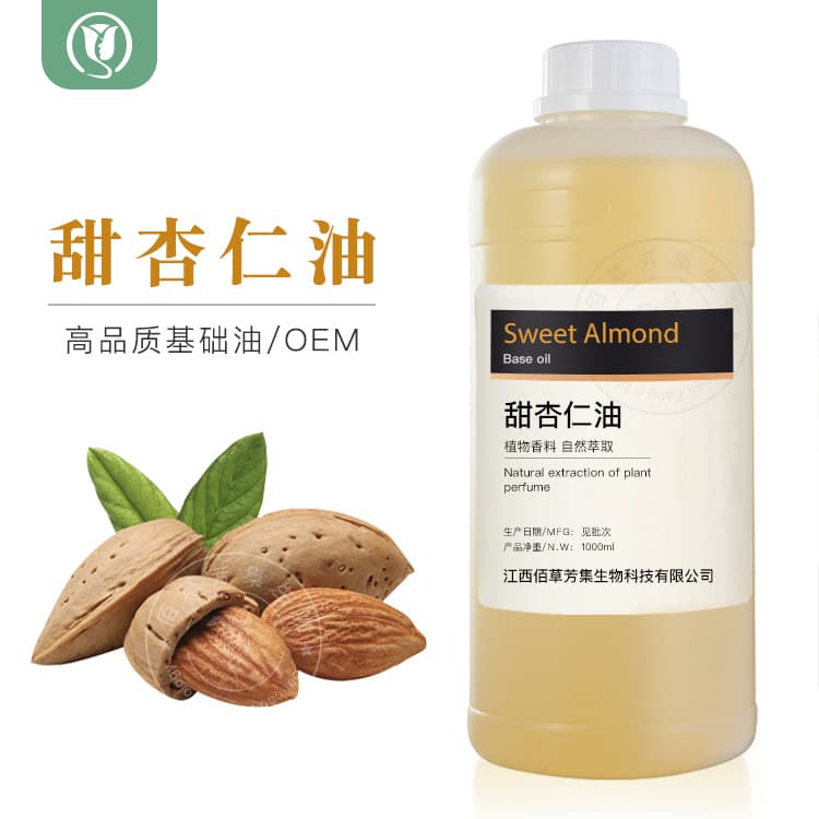 Sweet Almond Oil Cold Pressed Vegetable Oil Base Oil Carrier Oil Raw Material Factory Wholesale DIY Soap Massage