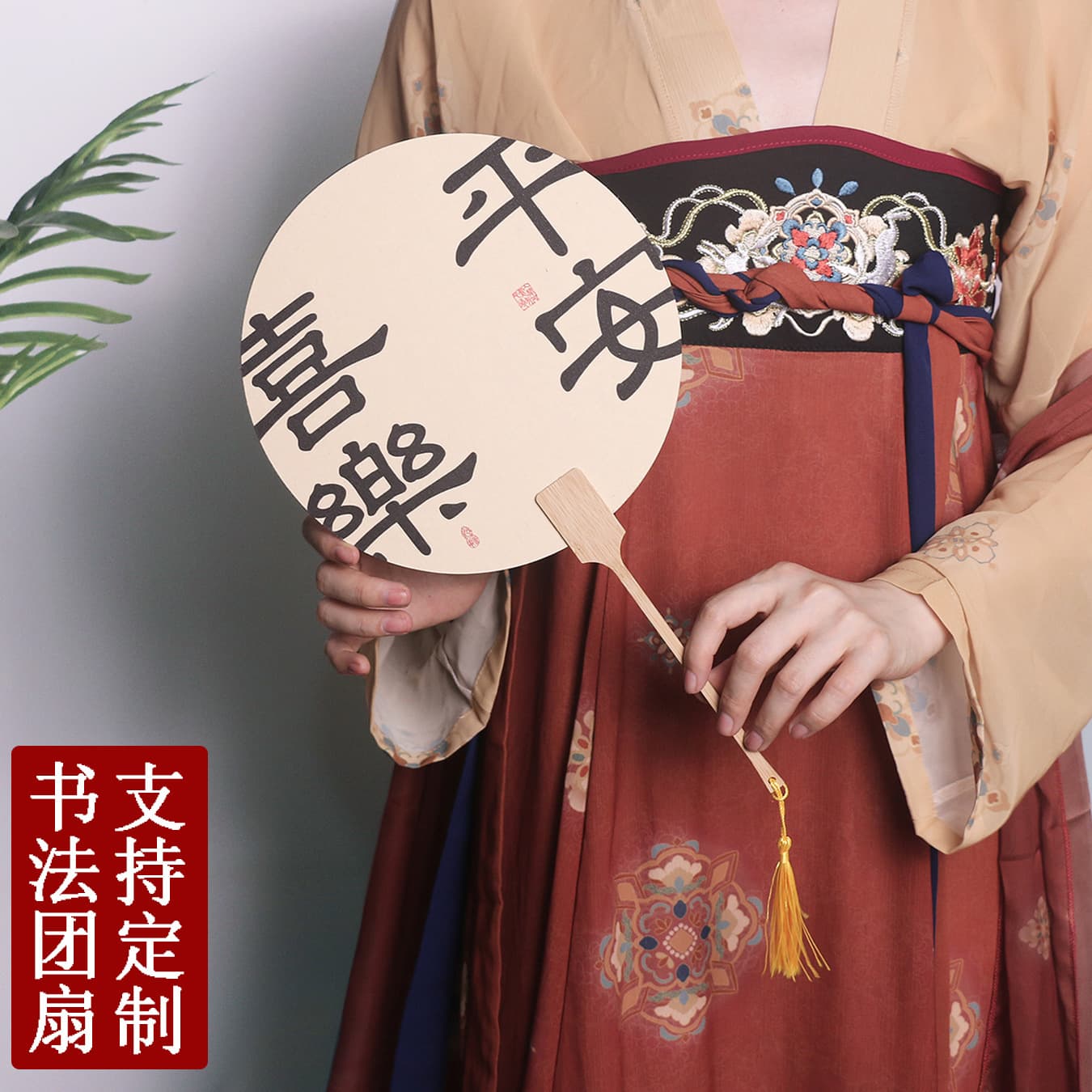 Calligraphy Round Fan, Ancient Style Brush Calligraphy Fan, Chinese Trend Cultural Creative Scenic Area Photo Fan, New Chinese Style Literary Tea Fan