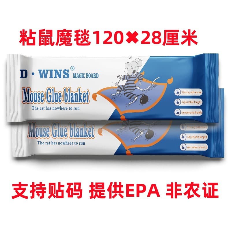 Mouse Extermination Magic Mat, Mouse Sticky Trap, Kitchen Household Mouse Trap, Mouse Catcher, Dropshipping, Sticky Mouse Trap Wholesale