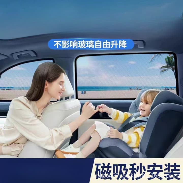 Car-specific sunshade and sunscreen net, car-mounted heat shield, front sunshade and sunscreen, encrypted magnetic side shield and tail shield